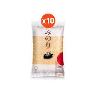 [ส่งฟรีเฉพาะกรุงเทพฯ] มิโนริ ข้าวญี่ปุ่น 100% ขนาด 2 กก. จำนวน 10 ถุง