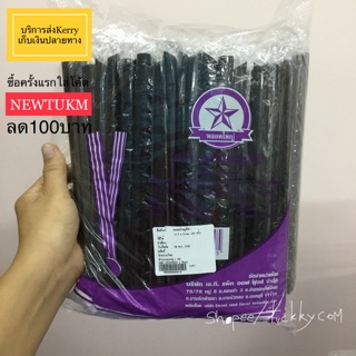 พร้อมส่ง​ หลอดไข่มุก หุ้มพลาสติก​1ลัง20ห่อ2000เส้น