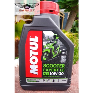 น้ำมันเครื่องและน้ำมันเฟืองท้าย MOTUL สำหรับรถอเตอร์ไซค์ AUTO ราคาพิเศษ