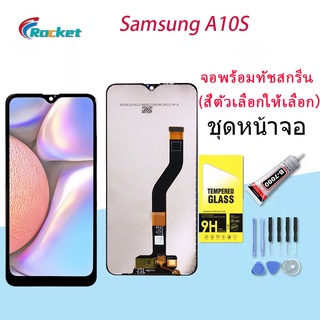 หน้าจอ samsung galaxy A10S,A107,A107F จอ LCD พร้อมทัชสกรีน ซัมซุง กาแลคซี่ A10S อะไหล่มือถือ