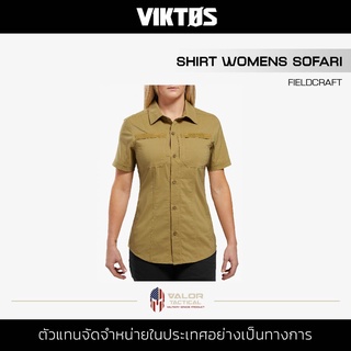 Viktos - Shirt Womens Sofari [ Fieldcraft ] เสื้อเชิ้ต ผู้หญิง เสื้อแขนสั้น ผ้าฝ้ายยืด/โครงโพลี ระบายอากาศ