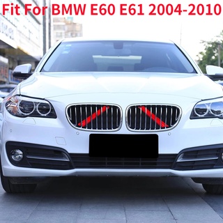 Grille Trim BMW 5 series E60 E61 สําหรับ Bmw ท่อสีเหลือง / 1 คู่ เหลือง ส้ม ฟ้า เขียว ขาว Car Front Grill Trim Strips 2004-2010