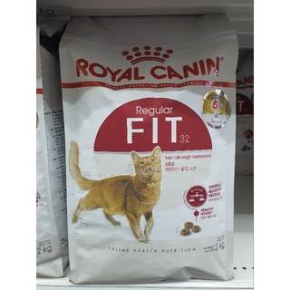 💥ส่งฟรี💥 Royal canin 2kg สูตรเฉพาะสำหรับแมว ราคาถูก