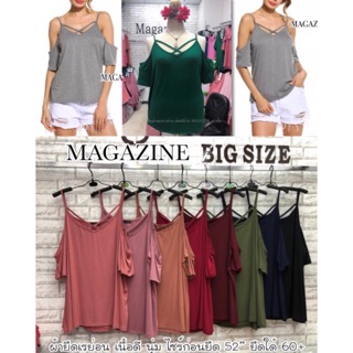 Mag เสื้อยืด เสื้อสาวอวบ อ้วน bigsize plussize