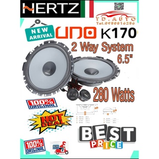 HERTZ UNO K170 ลำโพงขนาด 6.5" แยกชิ้นสัญชาติ🇮🇹