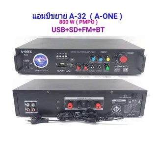 A-ONE เครื่องแอมป์ขยายเสียง DIGITAL MULTI MEDIA AMPLIFIER 2209 F 800W P M PO มีบลูทูธ Bluetooth USB SD Card MP 3 รุ่น A-