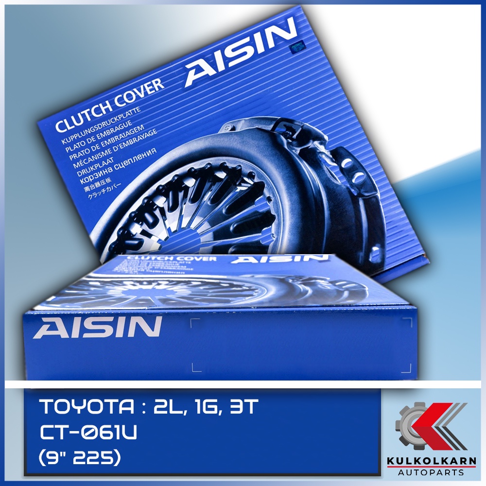 AISIN หวีคลัทช์ TOYOTA 2L, 1G, 3T ขนาด (9''x225) [CT-061U]
