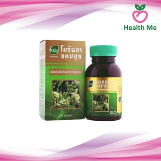 KHAOLAOR Moringa ขาวละออ มะรุม โมรินกาแคปซูล ผลิตภัณฑ์เสริมอาหาร ใบมะรุม สารอาหารสูง 100/200 เม็ด