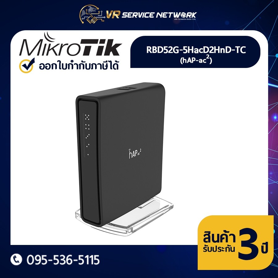 Mikrotik RBD52G-5HacD2HnD-TC (hAP ac2)