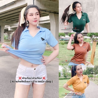 เสื้อยืดคอปกPRADA🐹งานเข้ารูป เนื้อผ้ายูนิโคล่🐹ครบไซส์XS-XL พร้อมส่ง
