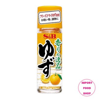 Japanese Yuzu Powder  ยี่ห้อ S&amp;B ยูซุ ชนิดเกล็ด 4.5 กรัม ช่วยเพิ่มรสชาติและกลิ่นหอมให้อาหาร สินค้านำเข้าจากญี่ปุ่น