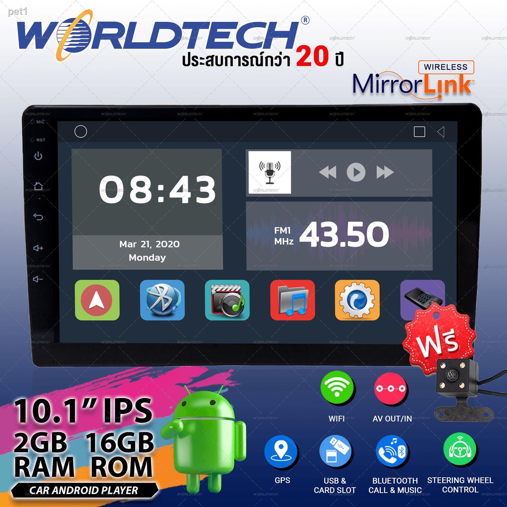 hot ♝Worldtech WTDDN101AND2GB Android Car Audio System 10inch IPS