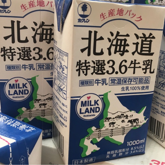 1L.hokkaido milk UHT