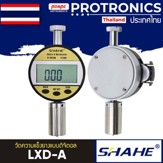 LXD-A SHAHE SHORE A HARDNESS TESTER