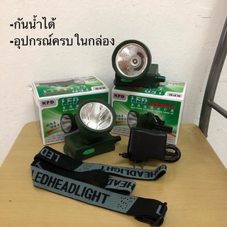 ไฟฉายคาดหัว KPD 56 W ชาร์จไฟได้ กันน้ำ ใช้งานลุยฝนได้ หัวไฟฉาย ไฟฉายLED ไฟกรีดยาง ไฟส่องกบ ไฟฉายเดินป่า