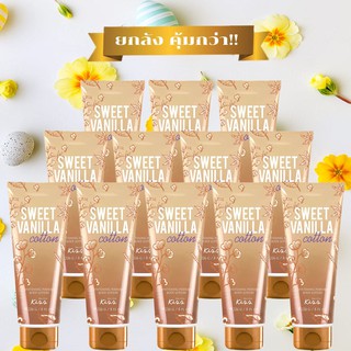 ขายส่งยกกล่อง📌 คุ้มกว่า!! 🍑🌷 โลชั่นน้ำหอม Malissa Kiss Whitening Perfume Body Lotion Sweet Vanilla Cotton 226g.