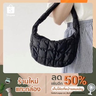 Coco Pillow Bag เล็กกระทัดรัด