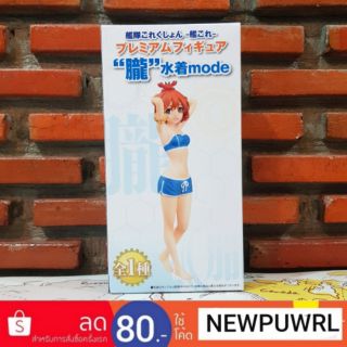 Kantai Collection - Premium Figure "Oboro" Swimsuit mode ลิขสิทธิ์แท้100%