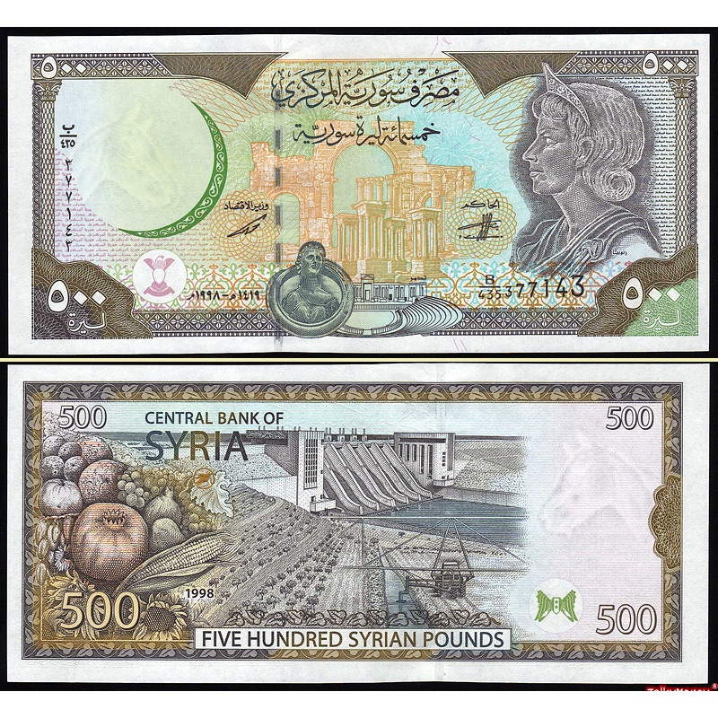 ธนบัตร ซีเรีย SYRIA 500 ปอนด์ รุ่นปี 1998 P-110C ลายคลาสสิค สภาพใหม่เอี่ยม UNC ไม่ผ่านใช้และใช้แล้ว