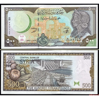 ธนบัตรประเทศ ซีเรีย SYRIA ราคา 500 ปอนด์ รุ่นปี 1998 P-110C ลายคลาสสิค สภาพใหม่เอี่ยม 100% UNC ไม่ผ่านการใช้