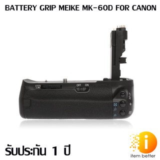 MEIKE MK-60D BATTERY GRIP  FOR CANON