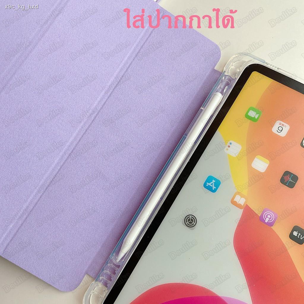 2021เคสไอแพด มีที่ใส่ปากกา พร้อมส่งจากไทย หลังใส เคส iPad 10.2 Gen 7-8/iPad 10.5 Air3/iPad 9.7gen5-6