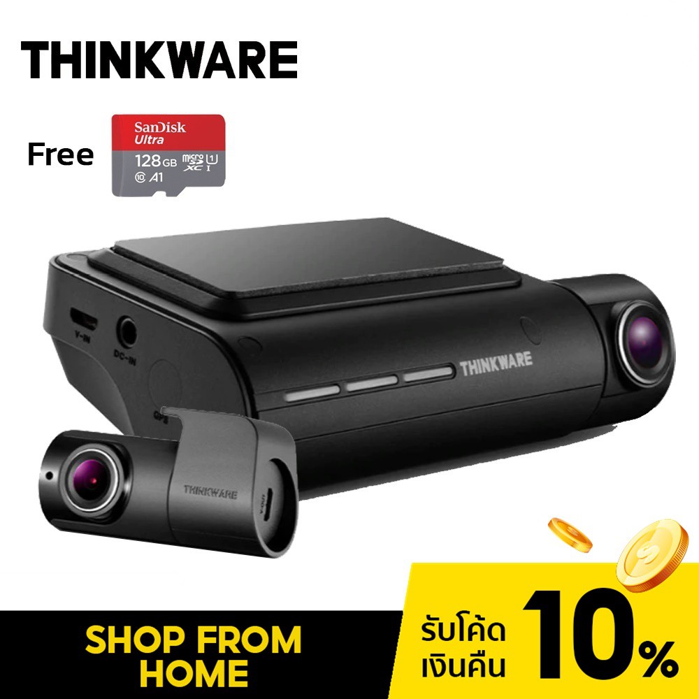 Thinkware ราคาพ เศษ ซ อออนไลน ท Shopee ส งฟร ท วไทย