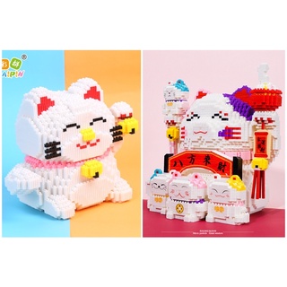 เลโก้นาโน Size Jumbo - LP 200556 / Haicaipin 8668 Piggy Bank Lucky Cat