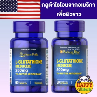 กลูต้าไธโอน Puritans Pride L-Glutathione 500 mg 30 Capsules