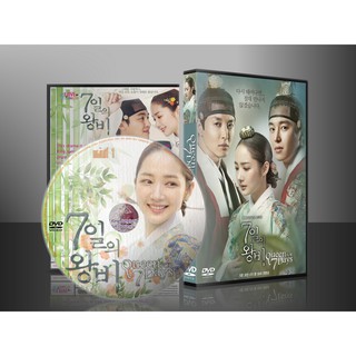 ซีรีย์เกาหลี Queen for Seven Days 7 วัน บัลลังก์ราชินี (พากย์ไทย/ซับไทย) DVD 5 แผ่น