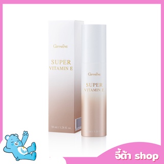 ลดเลือนริ้วรอย บำรุงผิวหน้า ต้านอนุมูลอิสระ ไม่ทิ้งคราบมัน Super Vitamin E GIFFARINE [ใช้ได้กับทุกสภาพผิว]