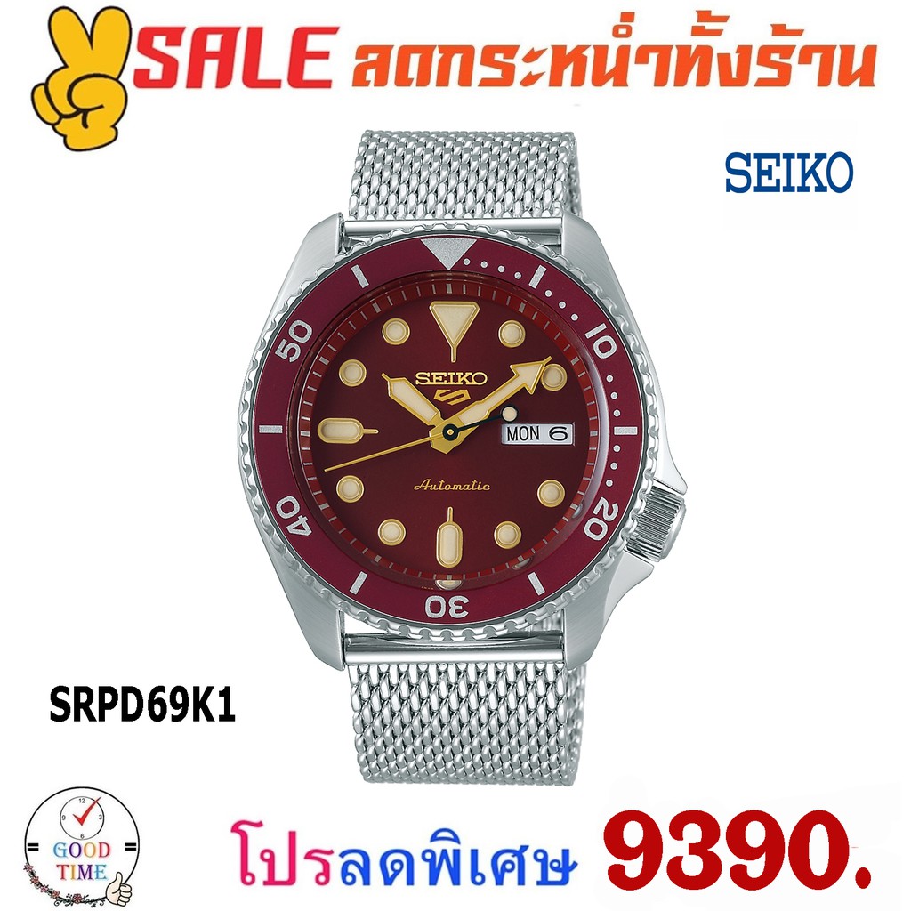 Seiko 5 Sports Automatic นาฬิกาข้อมือผู้ชาย รุ่น SRPD69K1 สายสแตนเลส