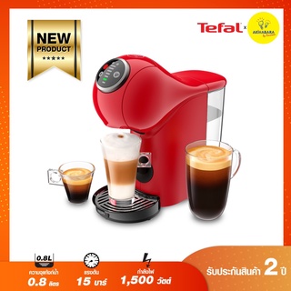 KRUPS เครื่องชงกาแฟ Genio S Plus รุ่น KP3405