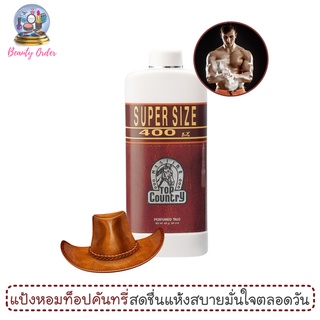 แป้งฝุ่นหอมโรยตัวสำหรับผู้ชาย มิสทีน ท็อป คันทรี่ 400 กรัม Mistine Top Country Perfumed Talc 400 g.