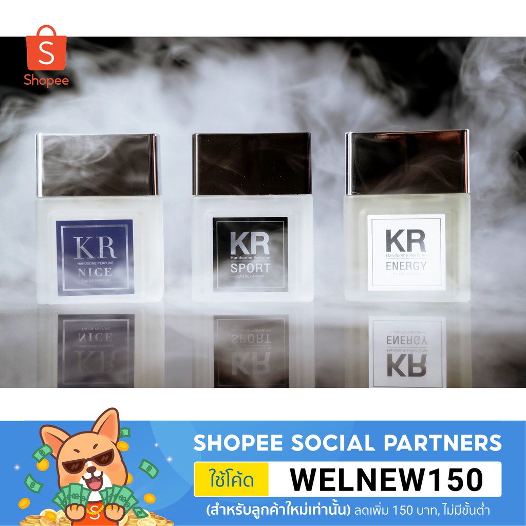 น้ำหอมแท้ KR Perfume ยิ่งเหงื่อเยอะ กลิ่นยิ่งหอม