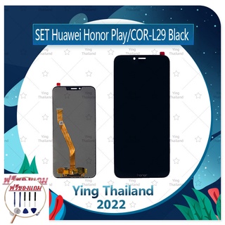 Set Huawei Honor Play/COR-L29 (แถมฟรีชุดซ่อม) อะไหล่จอชุด หน้าจอพร้อมทัสกรีน LCD Display Touch Screen อะไหล่มือถือ