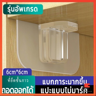 ตะขอติดผนัง ขายึดแร็ค DIY วางเป็นแผ่นทำชั้น วางของใช้