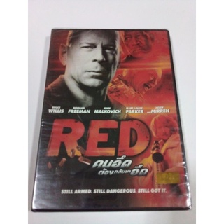 DVD RED คนอึดต้องกลับมาอึด