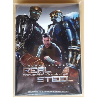 DVD 2 ภาษา - Real Steel ศึกหุ่นเหล็กกำปั้นถล่มปฐพี