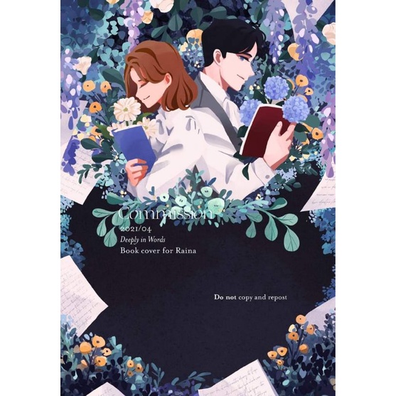 Deeply in words (รอบลงชื่อรีปริ้น)