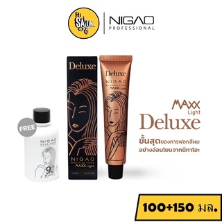 Nigao Bleaching Cream Maxx Light Deluxe ครีมฟอกสีผม นิกาโอะ บลีชชิ่ง ครีม แม็กไลท์ ดีลักซ์ 100ml.