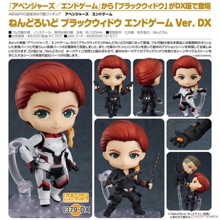 Nendoroid Black Widow: Endgame Ver. DX