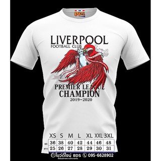 เสื้อยืดลิเวอร์พูล (Liverpool)เนื้อผ้าTK ปีก