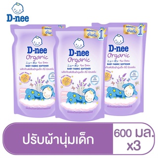 D-nee Newborn น้ำยาปรับผ้านุ่ม Night Wash ชนิดเติม ขนาด 600 มล. (แพ็ค 3)