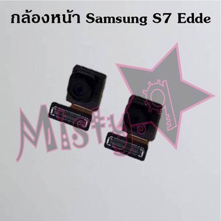 กล้องหน้าโทรศัพท์ [Front Camera] Samsung S7/G930,S7 Edge/G935