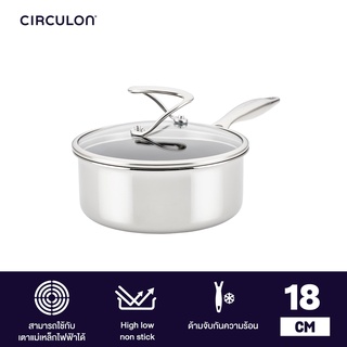 CIRCULON SteelShield C-Series หม้อมีด้ามจับสแตนเลสสตีล clad tri-ply ขนาด 18 ซม./1.9 ลิตร พร้อมฝาแก้ว Saucepan (30014-T)