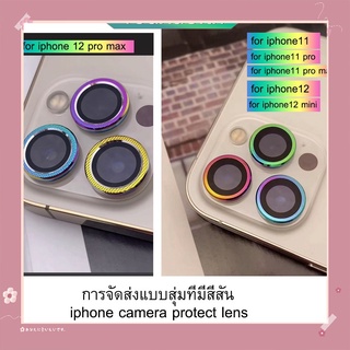 ฟิล์มป้องกันเลนส์กล้องสําหรับ iphone 12 pro max 11 iphone 12 pro max แลนกล้องไอโฟน แลนกล้องไอโฟน