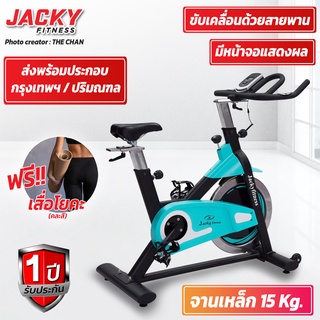 จักรยานสปินไบค์ JACKY FITNESS รุ่น YK-BY0223 (แถมฟรีเสื่อโยคะแบบคละสี)01