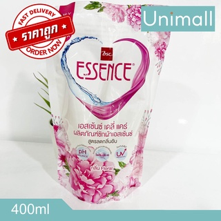 น้ำยาซักผ้า ESSENCE 400ml ผลิตภัณฑ์ซักผ้า เดลี่ แคร์ (สีชมพู) 400มล.