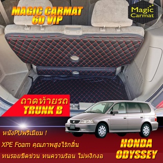 Honda Odyssey VTi 1999-2003 Wagon  Trunk B เฉพาะถาดท้ายรถแบบ B) ถาดท้ายรถ Honda Odyssey VTi  พรม6D VIP Magic Carmat